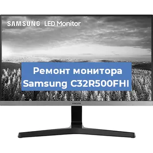 Замена конденсаторов на мониторе Samsung C32R500FHI в Воронеже